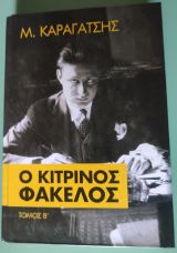 Μη διαθέσιμο εξώφυλλο