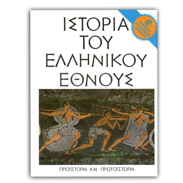 Μη διαθέσιμο εξώφυλλο