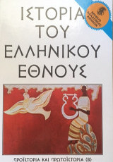 Μη διαθέσιμο εξώφυλλο