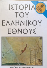 Μη διαθέσιμο εξώφυλλο