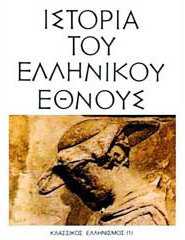 Μη διαθέσιμο εξώφυλλο