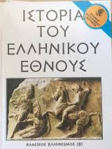 Μη διαθέσιμο εξώφυλλο