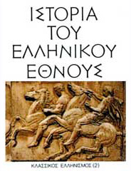 Μη διαθέσιμο εξώφυλλο