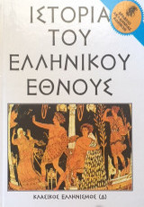 Μη διαθέσιμο εξώφυλλο