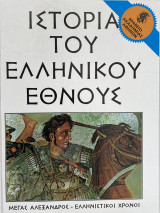 Μη διαθέσιμο εξώφυλλο
