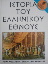 Μη διαθέσιμο εξώφυλλο
