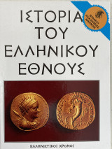 Μη διαθέσιμο εξώφυλλο