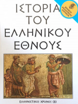 Μη διαθέσιμο εξώφυλλο