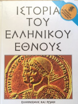 Μη διαθέσιμο εξώφυλλο