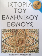 Μη διαθέσιμο εξώφυλλο