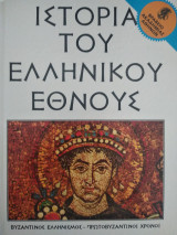 Μη διαθέσιμο εξώφυλλο
