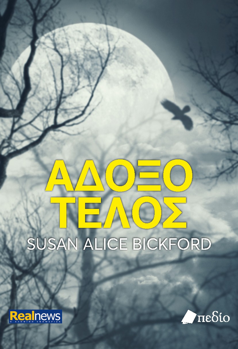 Μη διαθέσιμο εξώφυλλο