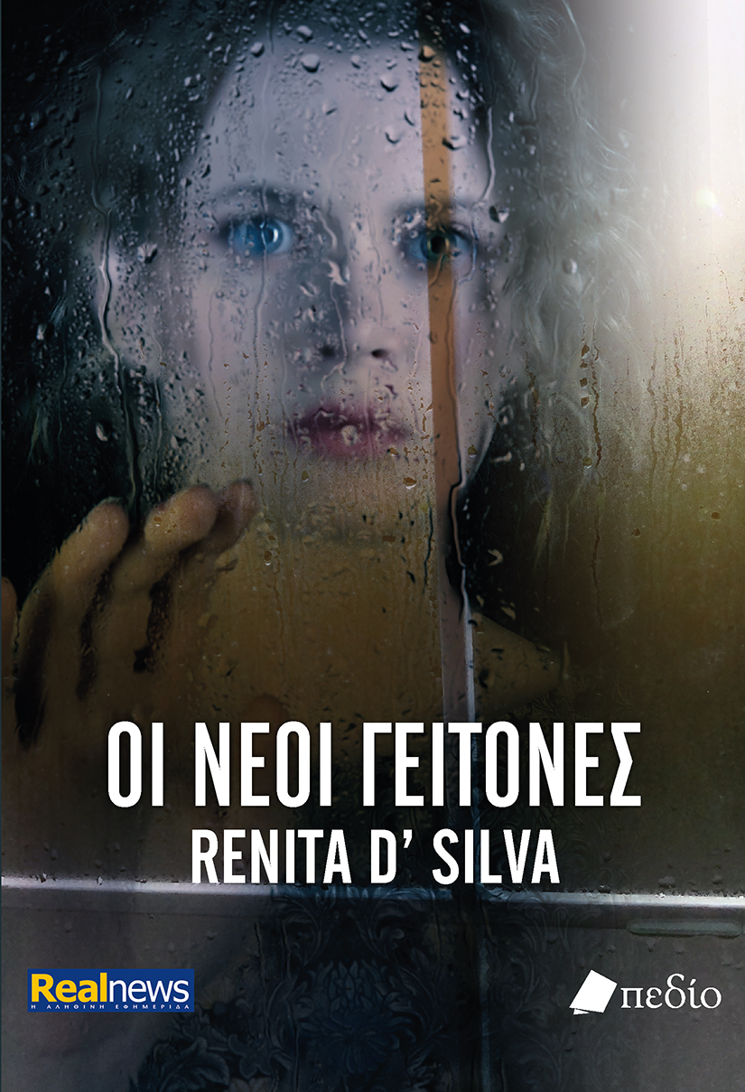 Μη διαθέσιμο εξώφυλλο