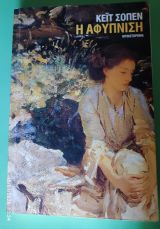 Μη διαθέσιμο εξώφυλλο