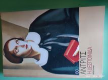 Μη διαθέσιμο εξώφυλλο