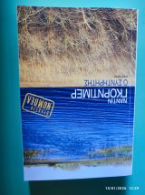 Μη διαθέσιμο εξώφυλλο