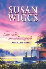 Μη διαθέσιμο εξώφυλλο