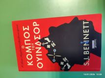 Μη διαθέσιμο εξώφυλλο