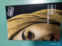 Μη διαθέσιμο εξώφυλλο