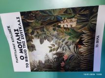 Μη διαθέσιμο εξώφυλλο