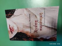 Μη διαθέσιμο εξώφυλλο