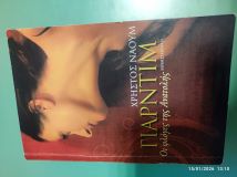 Μη διαθέσιμο εξώφυλλο