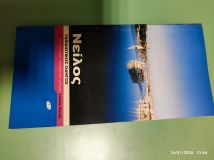 Μη διαθέσιμο εξώφυλλο