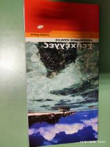 Μη διαθέσιμο εξώφυλλο