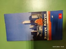 Μη διαθέσιμο εξώφυλλο