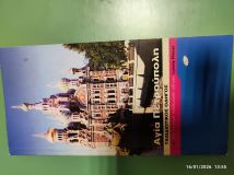 Μη διαθέσιμο εξώφυλλο