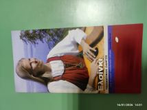 Μη διαθέσιμο εξώφυλλο