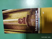 Μη διαθέσιμο εξώφυλλο