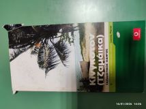 Μη διαθέσιμο εξώφυλλο