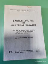 Μη διαθέσιμο εξώφυλλο