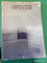 Μη διαθέσιμο εξώφυλλο
