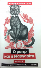 Μη διαθέσιμο εξώφυλλο