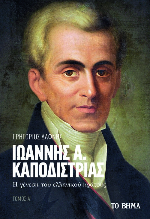 Μη διαθέσιμο εξώφυλλο