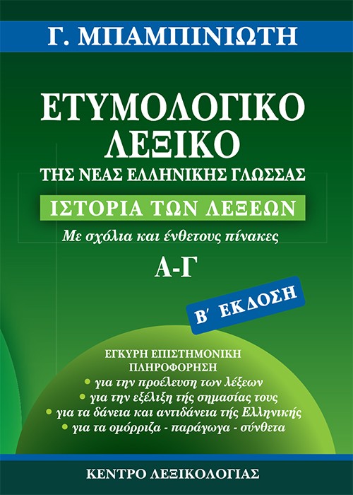 Μη διαθέσιμο εξώφυλλο