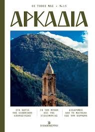 Μη διαθέσιμο εξώφυλλο