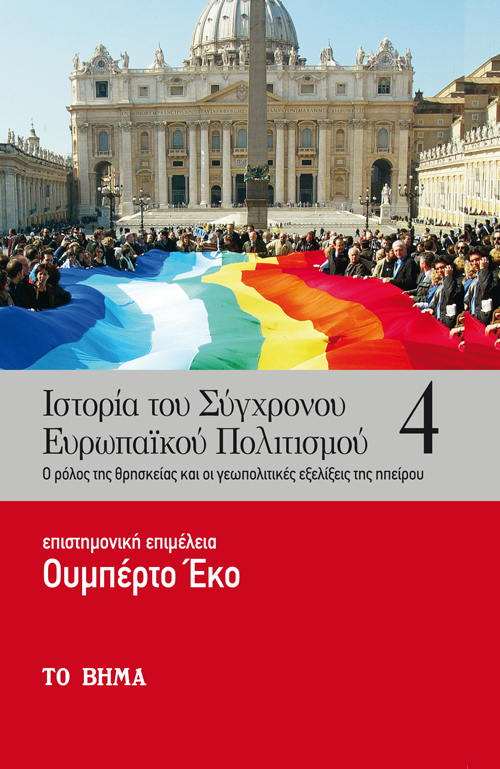 Μη διαθέσιμο εξώφυλλο